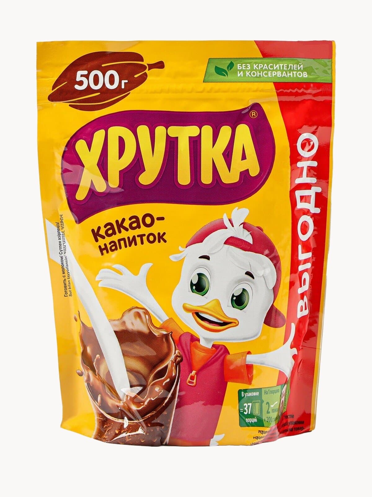 Какао Хрутка
