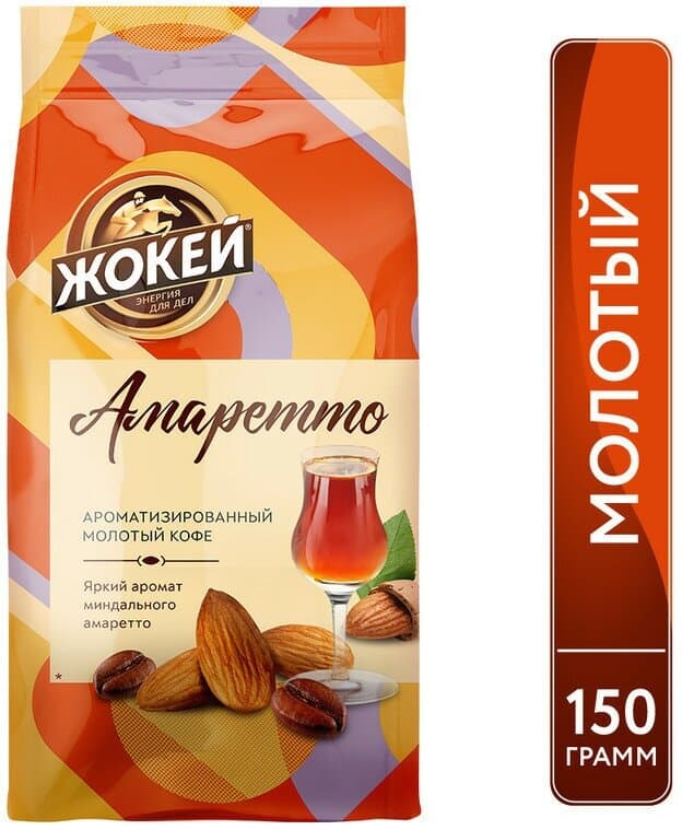 Кофе молотый. Амаретто. Жокей.