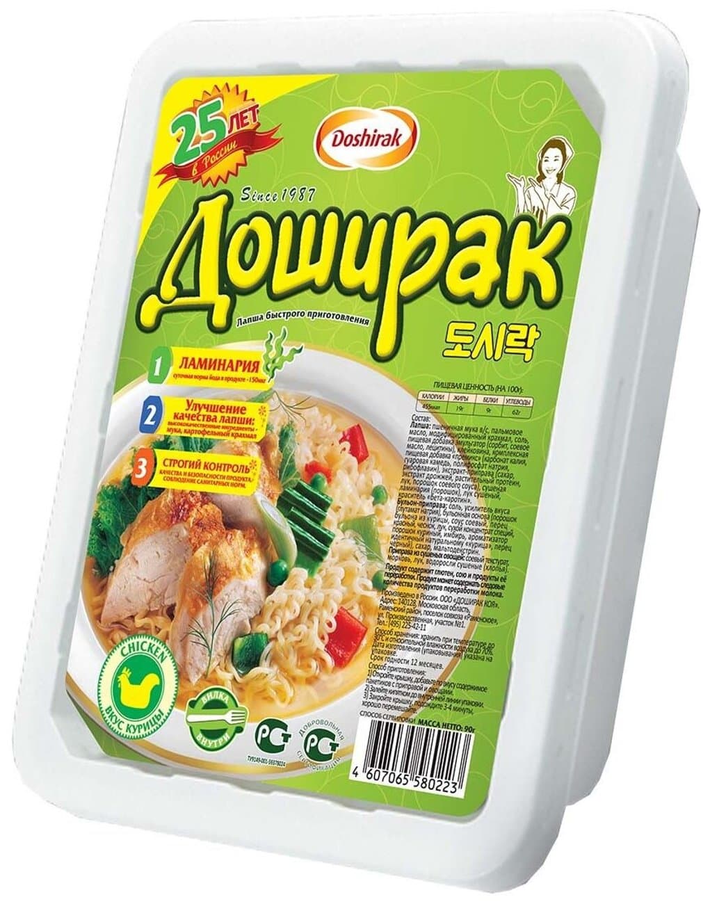 Лапша Доширак со вкусом курицы
