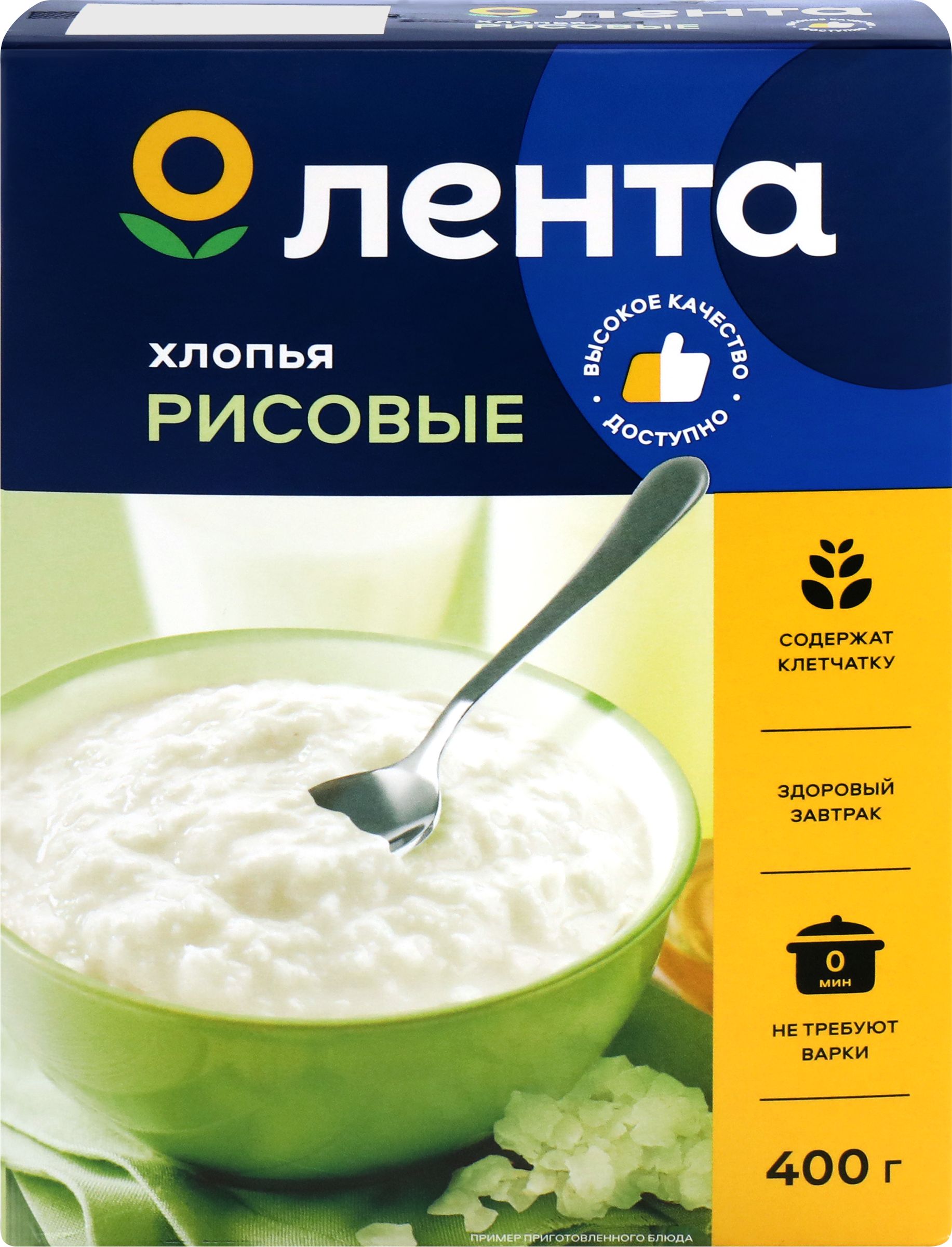 Рисовые хлопья "Лента"