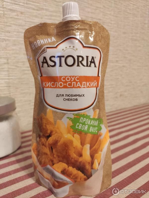 Соус АСТОРИЯ Кисло-сладкий