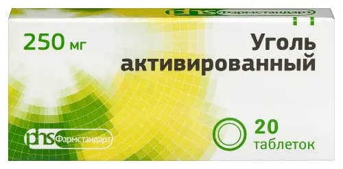 Уголь активированный 250 мг 20 шт. таблетки
