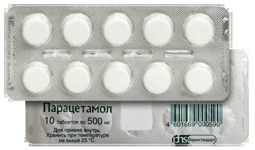 ПАРАЦЕТАМОЛ 0,5 N10 ТАБЛ