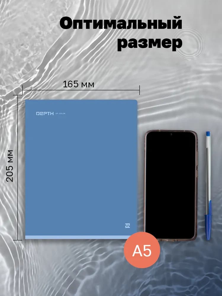 Тетрадь 48 листов в клетку