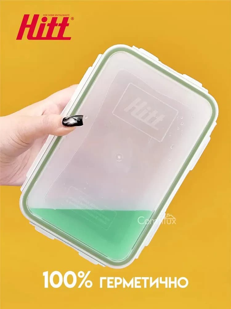 Контейнер пластиковый 500 мл.