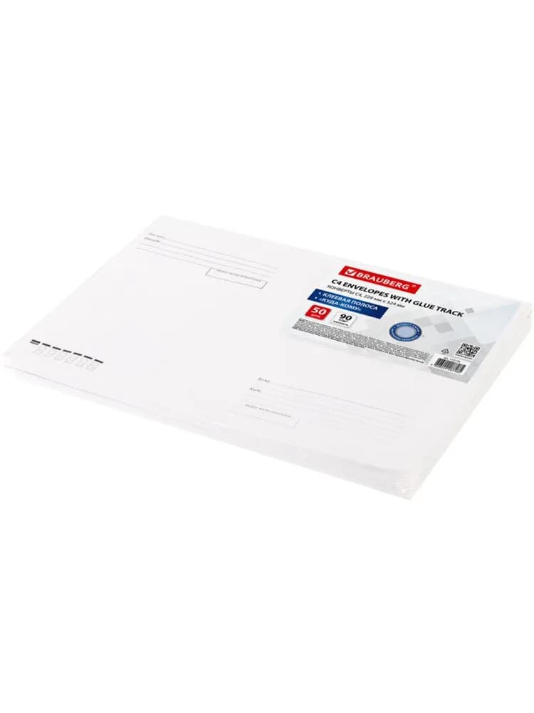 Конверт почтовый бумажный белый "С4" формата 229х324 мм