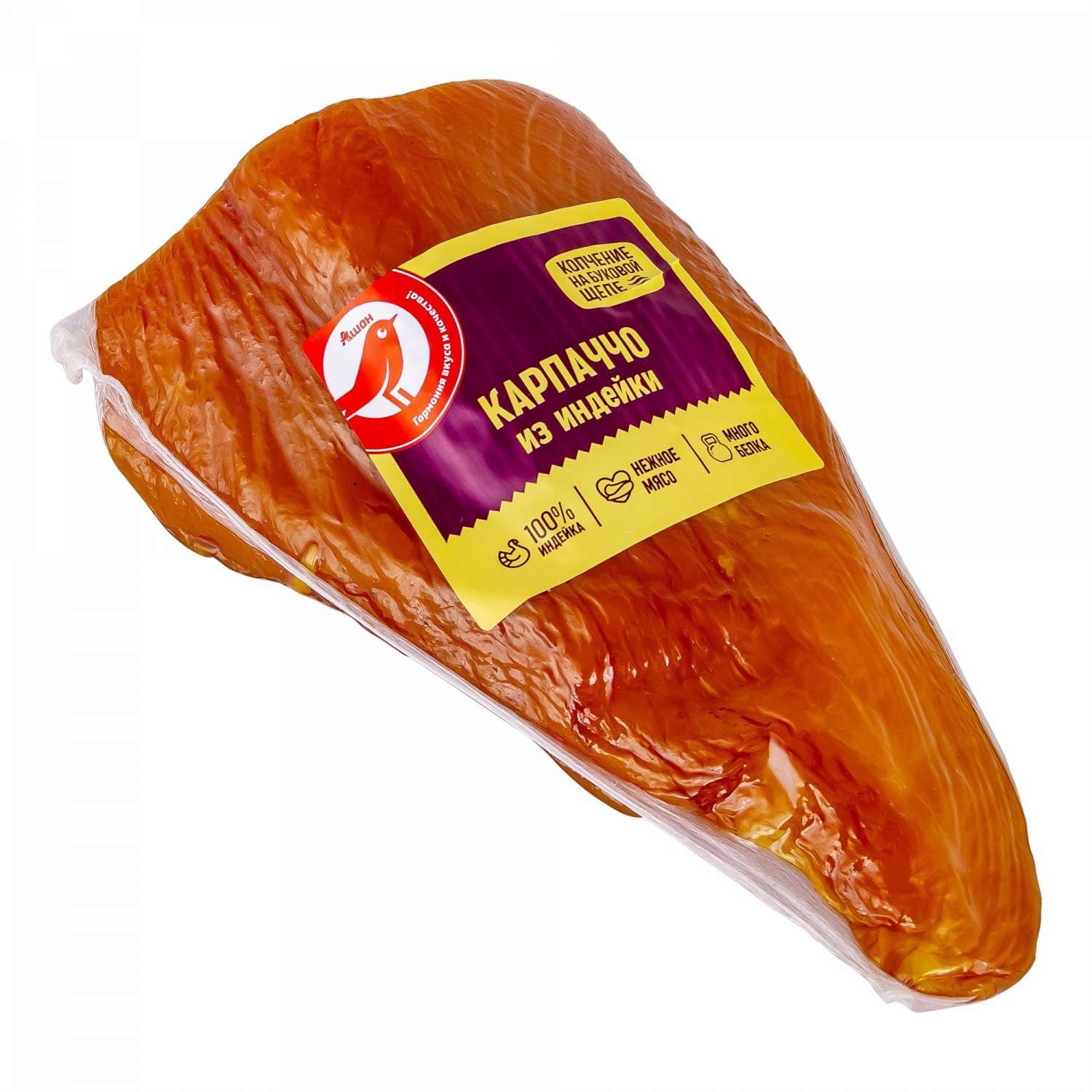 Карпаччо из индейки сырокопченое АШАН Красная птица копчение на буковой щепе охлажденное