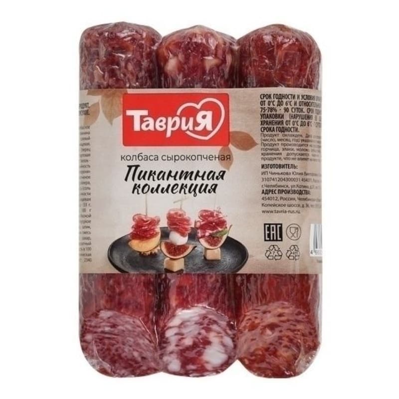 Колбаса сырокопченая ТАВРИЯ Пикантная коллекция, весовая