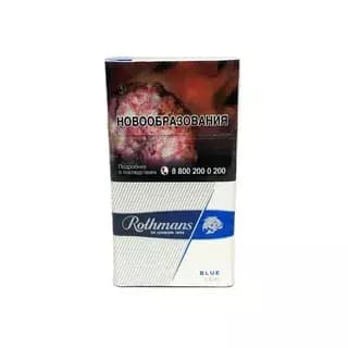 Rothmans demi classic