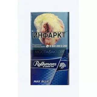 Rothmans demi max blue