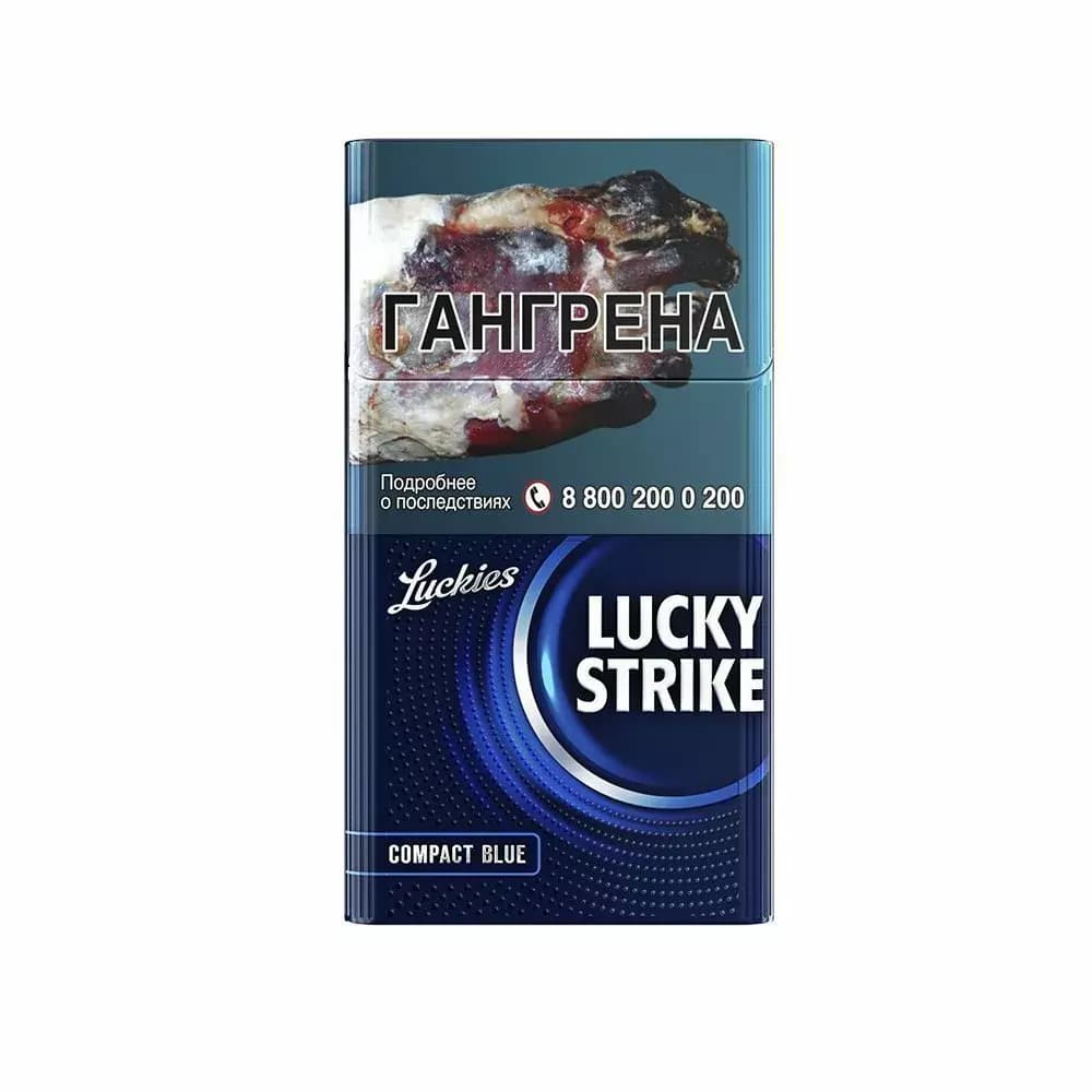 Lucky strike compact blue