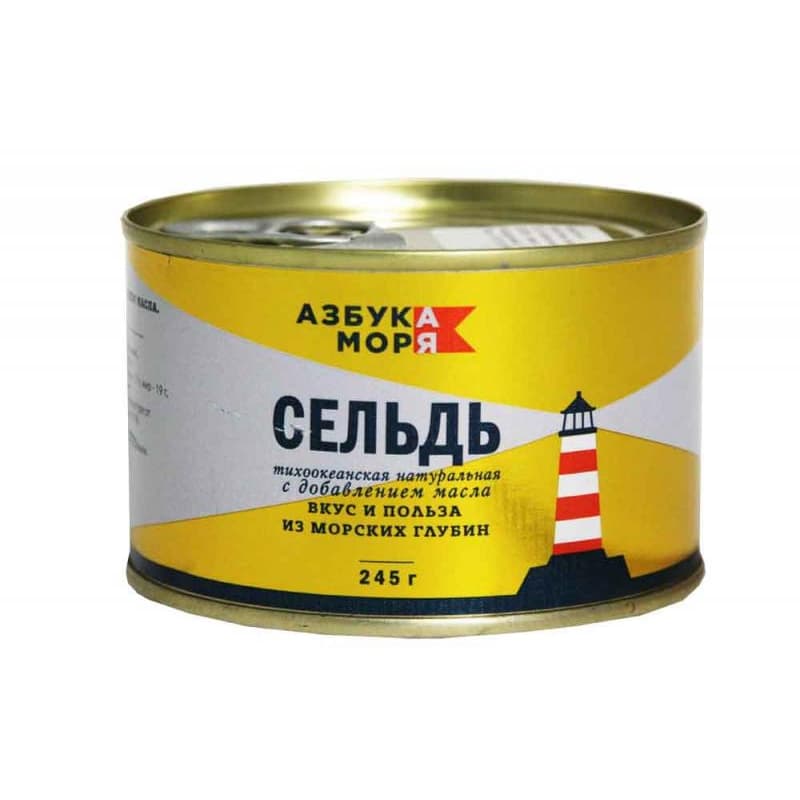 Сельдь Азбука Моря