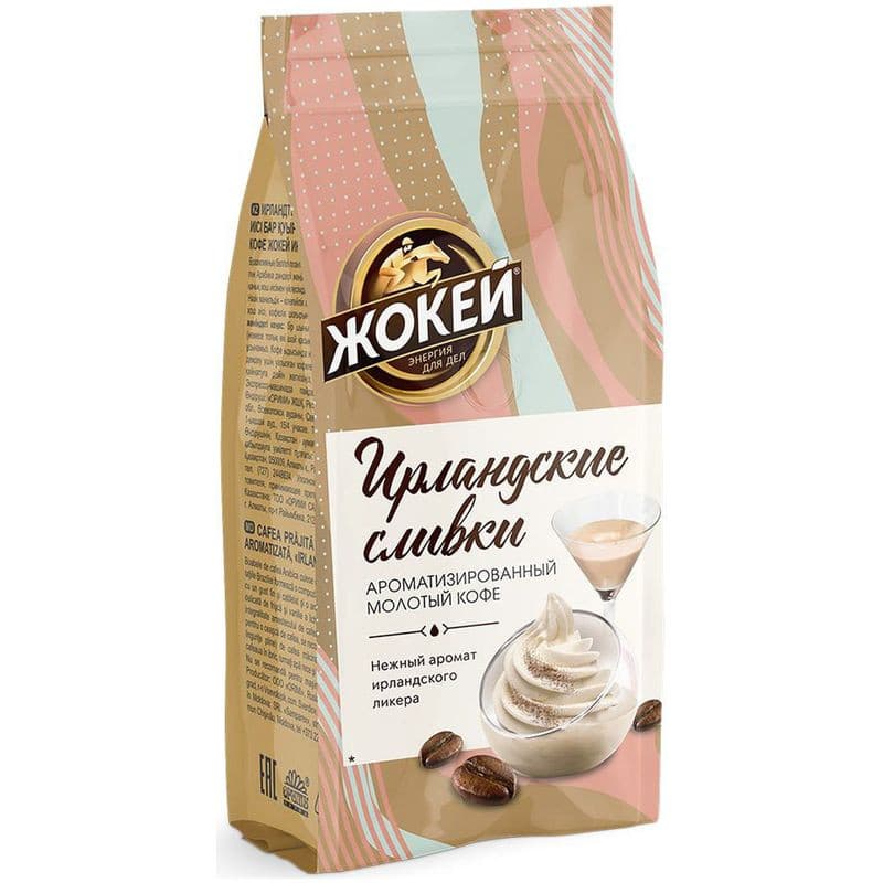 Кофе молотый Жокей "Ирландские сливки"