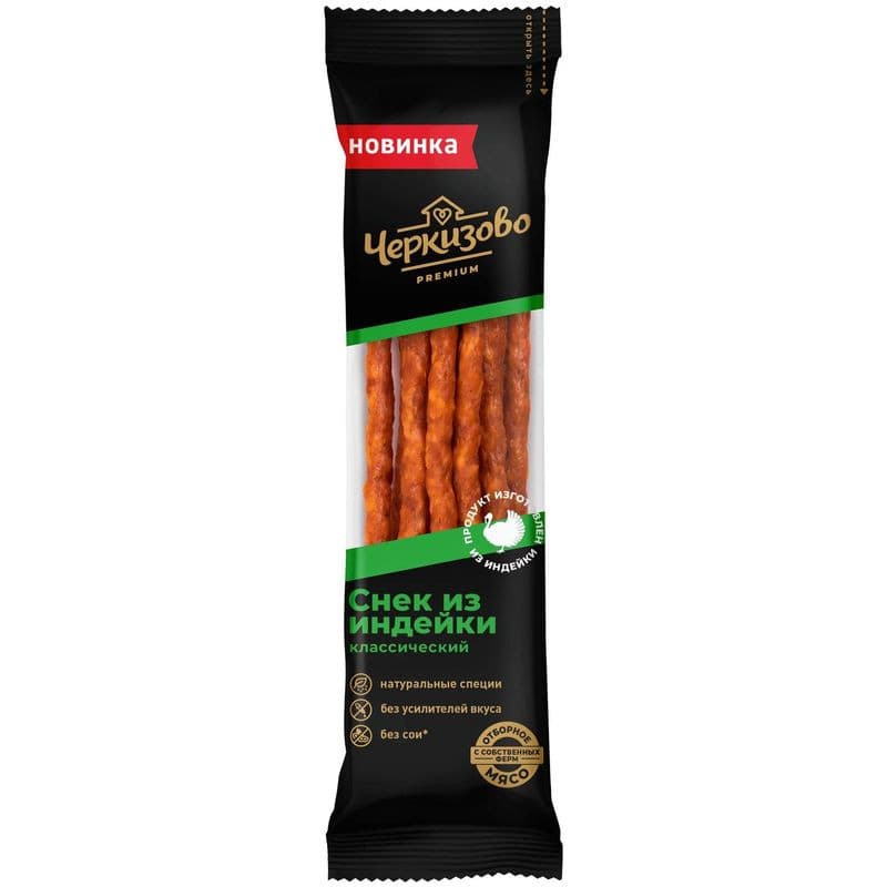 Мясной снек «Черкизово» Колбаски Классический из индейки