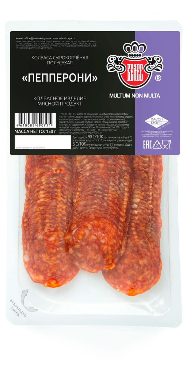 Колбаса сырокопченая «Велес» Пепперони нарезка