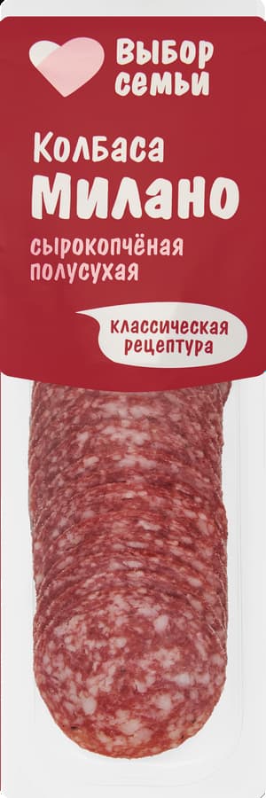 Колбаса сырокопченая ВЫБОР СЕМЬИ Милано, нарезка